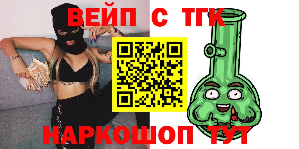 omg вход  Вход с VPN  Краснотурьинск  ТГК THC oil 