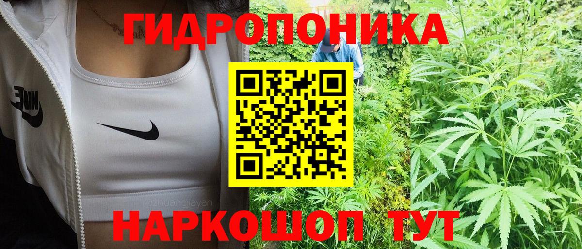 Канабис Ganja  Каннабис Ganja  Вход с VPN  Марихуана марихуана  Краснотурьинск 