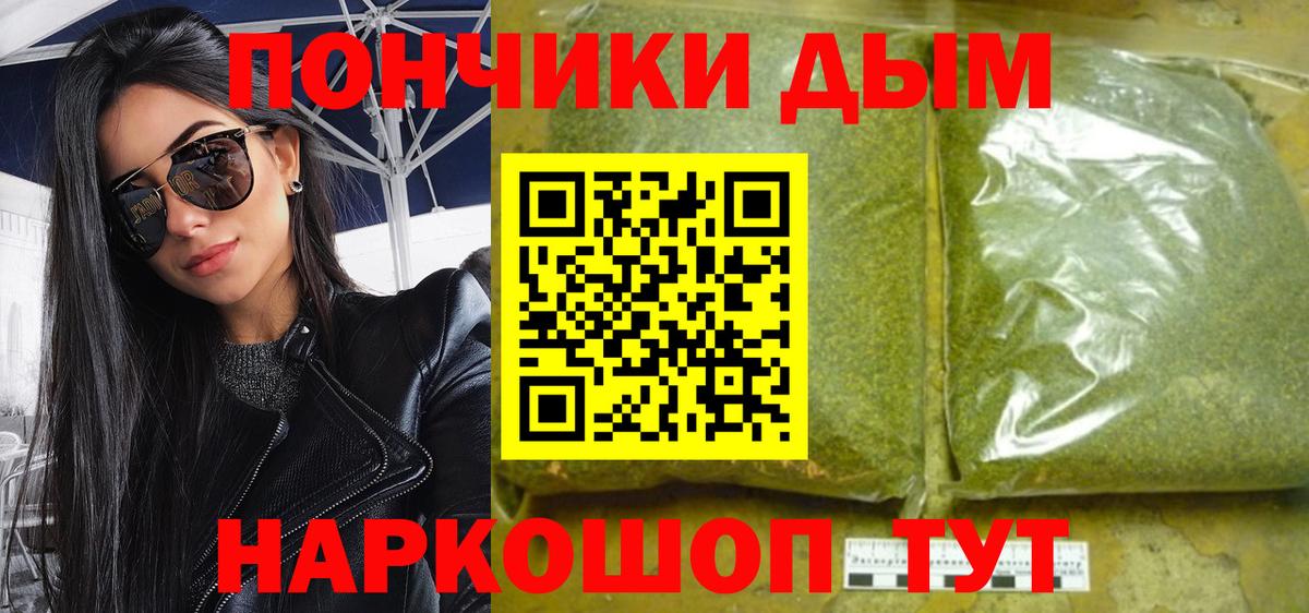 МАРИХУАНА Amnesia Краснотурьинск